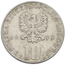 Монета 10 злотых 1977 года Польша «Болеслав Прус» (реверс)