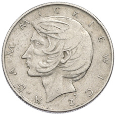 Монета 10 злотых 1976 года Польша «Адам Мицкевич» (аверс)