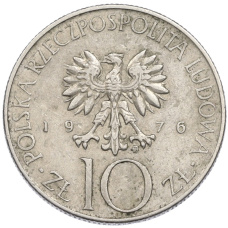 Монета 10 злотых 1976 года Польша «Адам Мицкевич» (реверс)