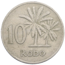 Монета 10 кобо 1973 года Нигерия (реверс)