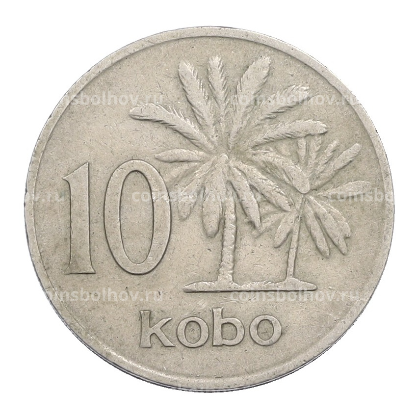 Монета 10 кобо 1973 года Нигерия (вид 2)
