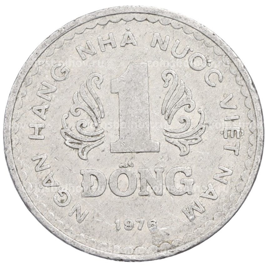 Монета 1 донг 1976 года Вьетнам