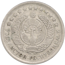 Монета 10 сумов 2000 года Узбекистан (реверс)
