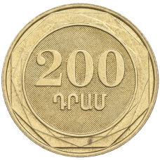 Монета 200 драм 2014 года Армения «Дикие деревья — Осина» (реверс)