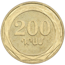 Монета 200 драм 2014 года Армения «Дикие деревья — Сосна Коха» (реверс)