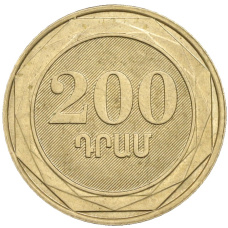 Монета 200 драм 2014 года Армения «Дикие деревья — Ива вавилонская» (реверс)