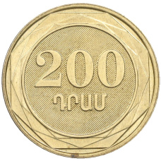 Монета 200 драм 2014 года Армения «Дикие деревья — Бук восточный» (реверс)