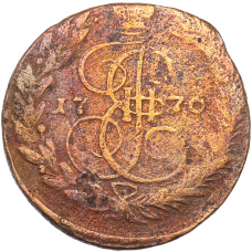 Монета 5 копеек 1770 года ЕМ (аверс)