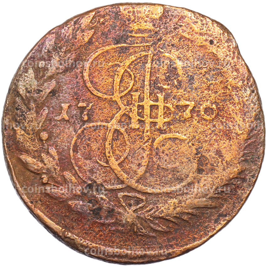 Монета 5 копеек 1770 года ЕМ