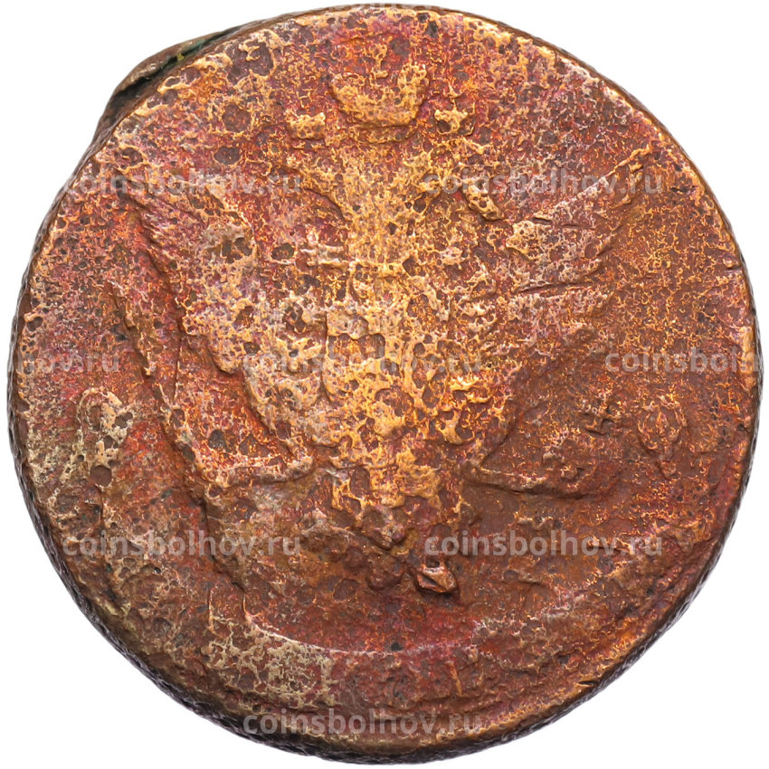 Монета 5 копеек 1770 года ЕМ (вид 2)