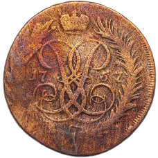 Монета 2 копейки 1757 года (аверс)