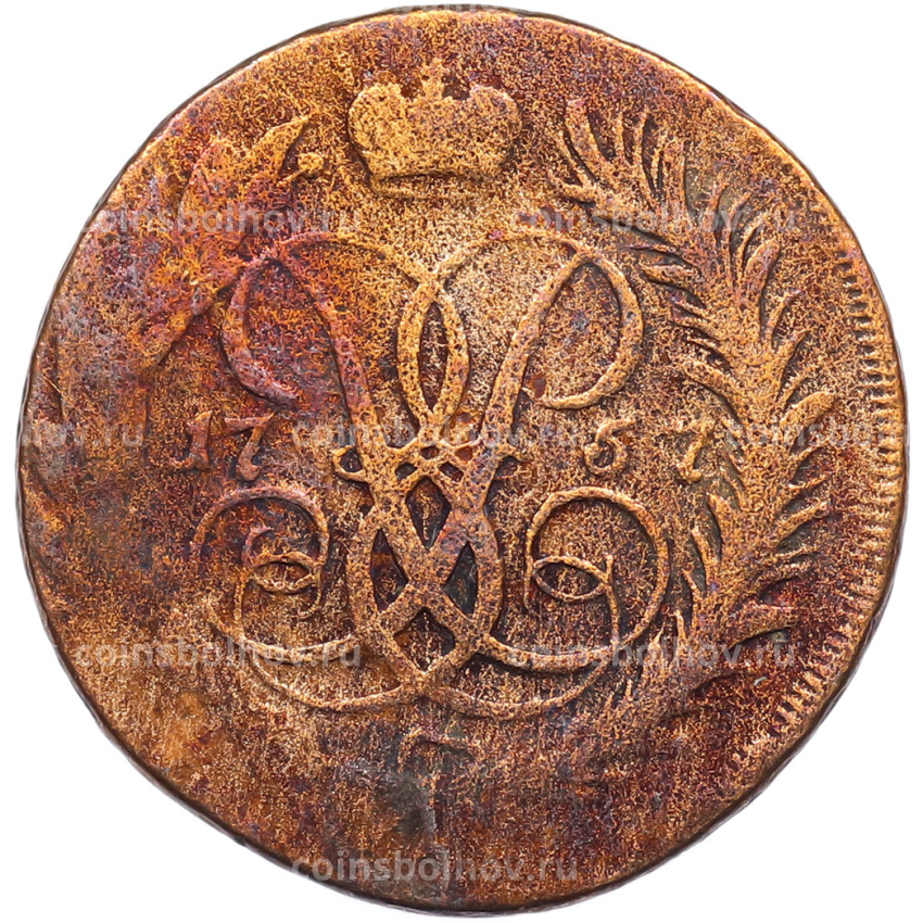 Монета 2 копейки 1757 года