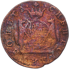 Монета 2 копейки 1769 года КМ «Сибирская монета» (аверс)