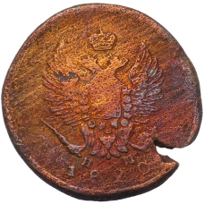 Монета 2 копейки 1820 года ЕМ НМ (аверс)
