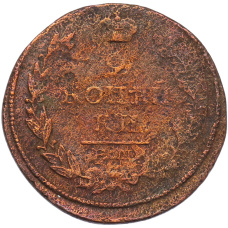 Монета 2 копейки 1817 года ЕМ НМ (реверс)