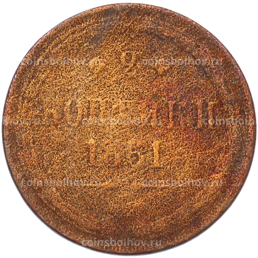 Монета 2 копейки 1861 года ЕМ