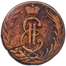 Монета 1 копейка 1771 года КМ «Сибирская монета» (реверс)