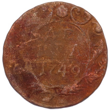Монета Денга 1749 года (аверс)