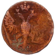 Монета Денга 1749 года (реверс)