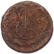 Монета Денга 1790 года ЕМ (аверс)