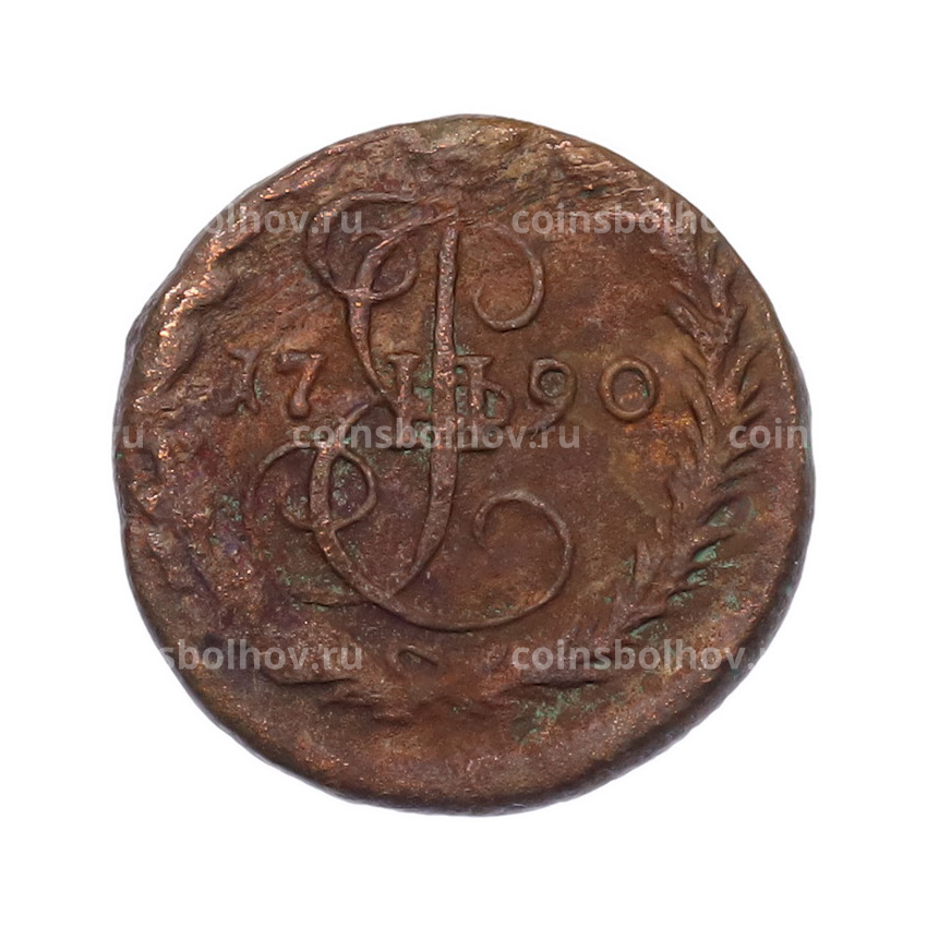 Монета Денга 1790 года ЕМ