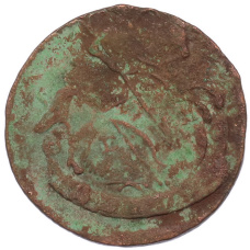 Монета Денга 1790 года ЕМ (реверс)