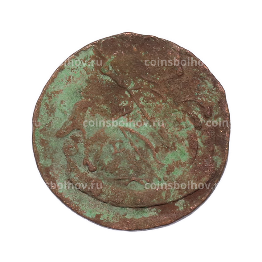 Монета Денга 1790 года ЕМ (вид 2)