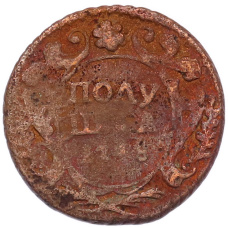 Монета Полушка 1748 года (аверс)