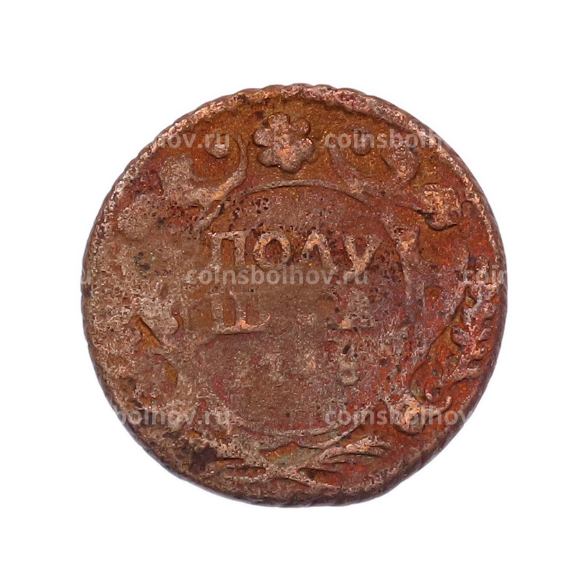 Монета Полушка 1748 года