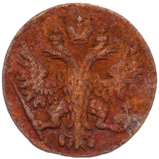 Монета Полушка 1748 года (реверс)