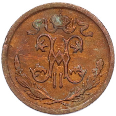 Монета 1/2 копейки 1912 года СПБ (реверс)
