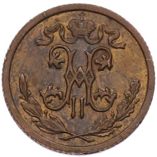 Монета 1/2 копейки 1914 года СПБ (реверс)