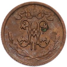 Монета 1/2 копейки 1912 года СПБ (реверс)