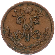 Монета 1/2 копейки 1913 года СПБ (реверс)