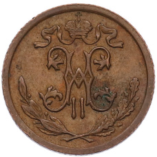 Монета 1/2 копейки 1913 года СПБ (реверс)