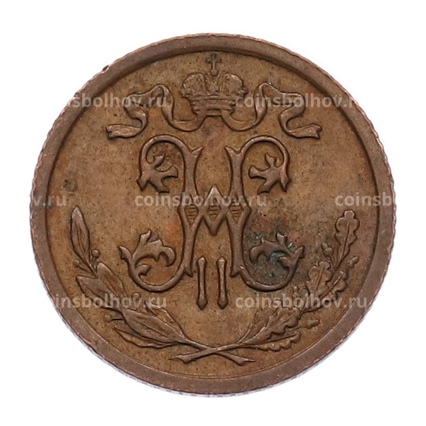 Монета 1/2 копейки 1913 года СПБ (вид 2)