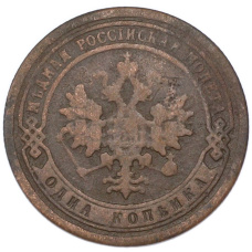 Монета 1 копейка 1895 года СПБ (реверс)