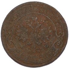 Монета 2 копейки 1869 года ЕМ (реверс)