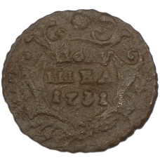 Монета Полушка 1731 года (аверс)