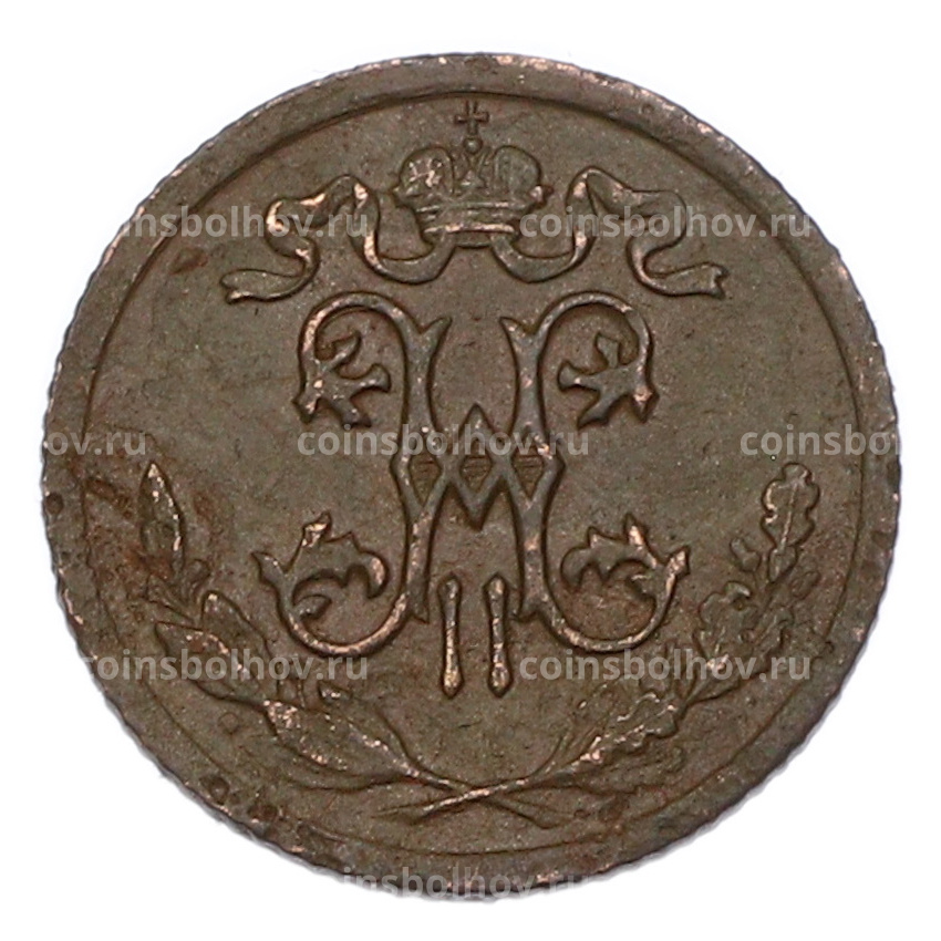 Монета 1/2 копейки 1909 года СПБ (вид 2)
