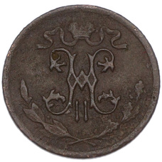 Монета 1/2 копейки 1909 года СПБ (реверс)