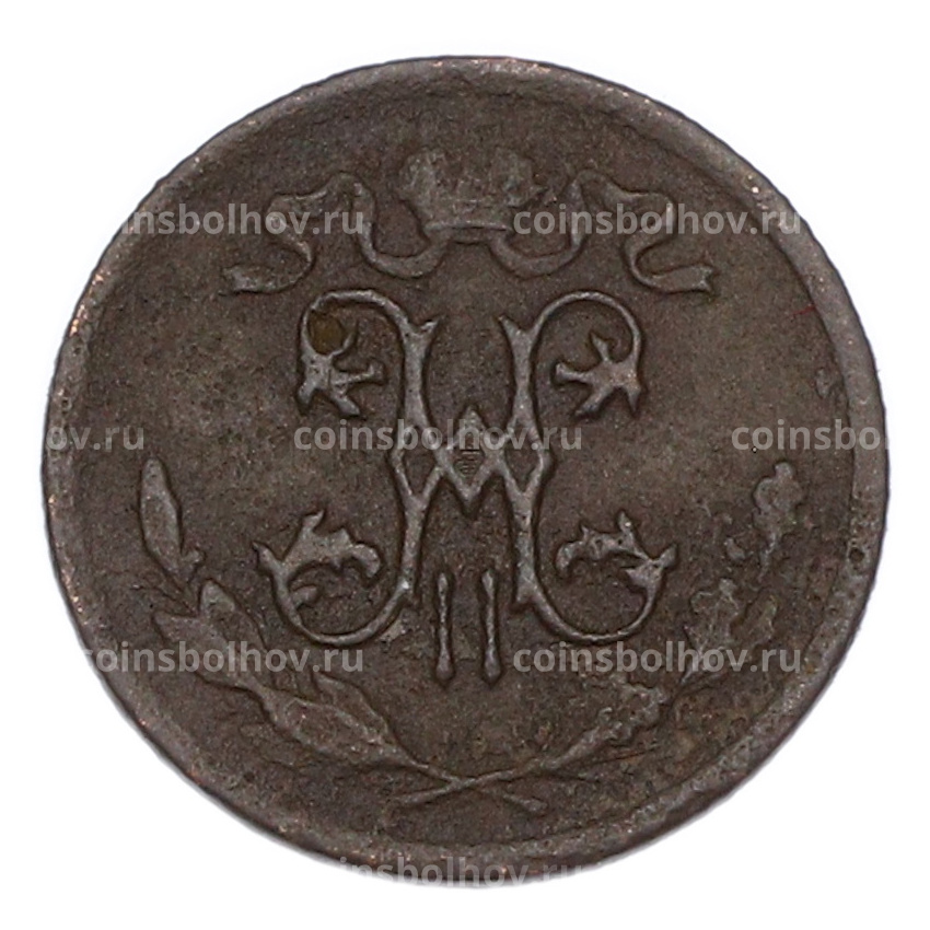 Монета 1/2 копейки 1909 года СПБ (вид 2)
