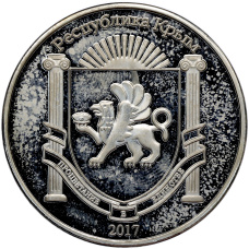 Жетон 2017 года «100 рублей — Безоаровый козел (Республика Крым)» (вид 2)