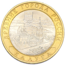 Монета 10 рублей 2009 года СПМД «Древние города России — Калуга» (аверс)