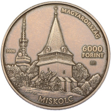 Монета 6000 форинтов 2026 года Венгрия «Венгерские округа и уезды – Боршод-Абауй–Земплен в городе Мишкольц» (реверс)