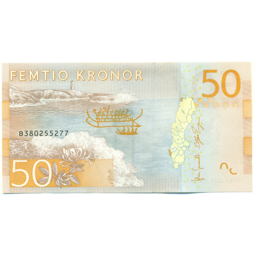 Банкнота 50 крон 2014 года Швеция (вид 2)
