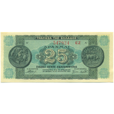 Банкнота 25 миллионов драхм 1944 года Греция