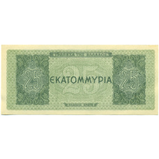 Банкнота 25 миллионов драхм 1944 года Греция (вид 2)