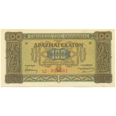Банкнота 100 драхм 1941 года Греция