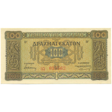 Банкнота 100 драхм 1941 года Греция